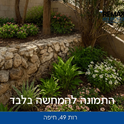 לוגו רימקס סלקטד